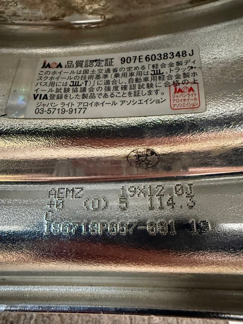 EMITZ ワークホイール19インチ ホイール 12J 10J 4本セット