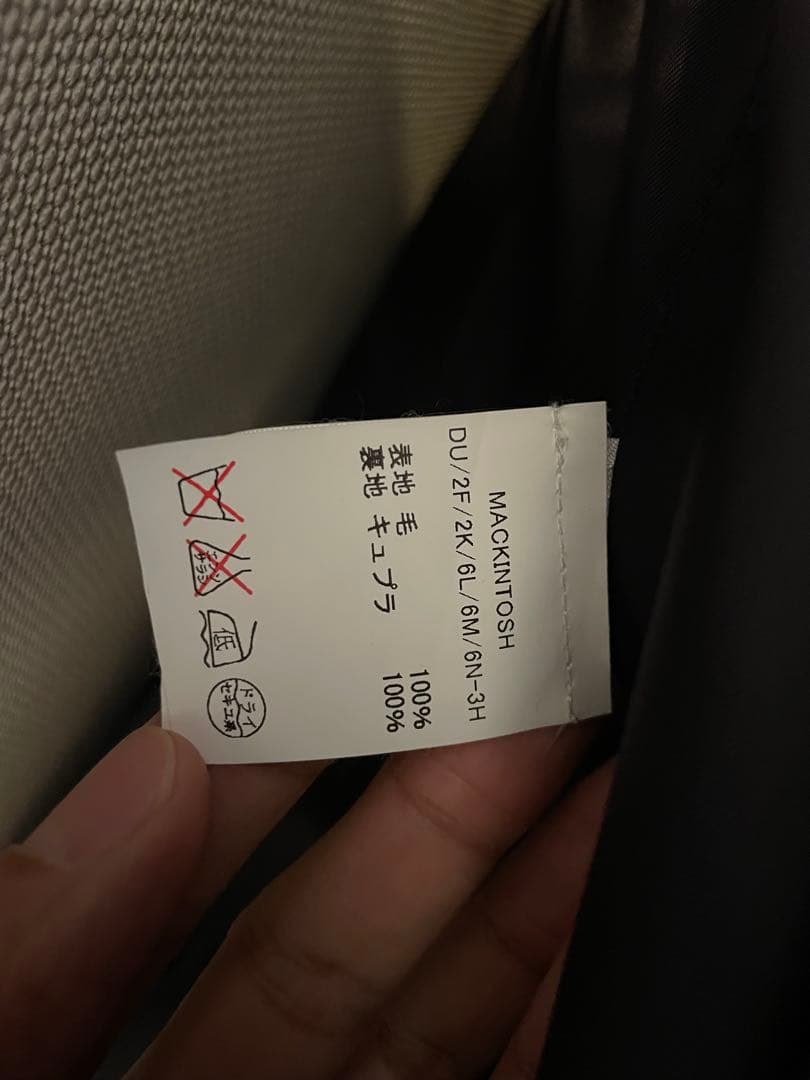 MACKINTOSH ネイビー ピーコート