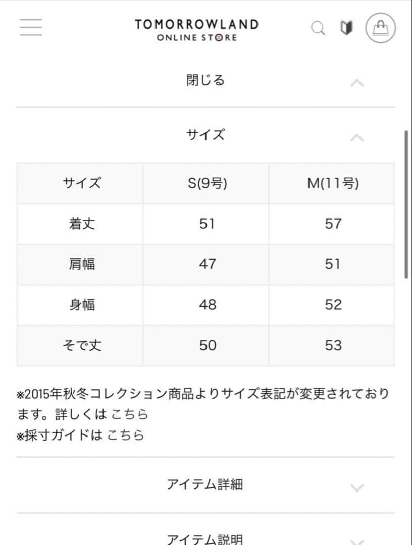 CABaNキャバン コットンカシミヤ エンブレムクルーネックカーディガン
