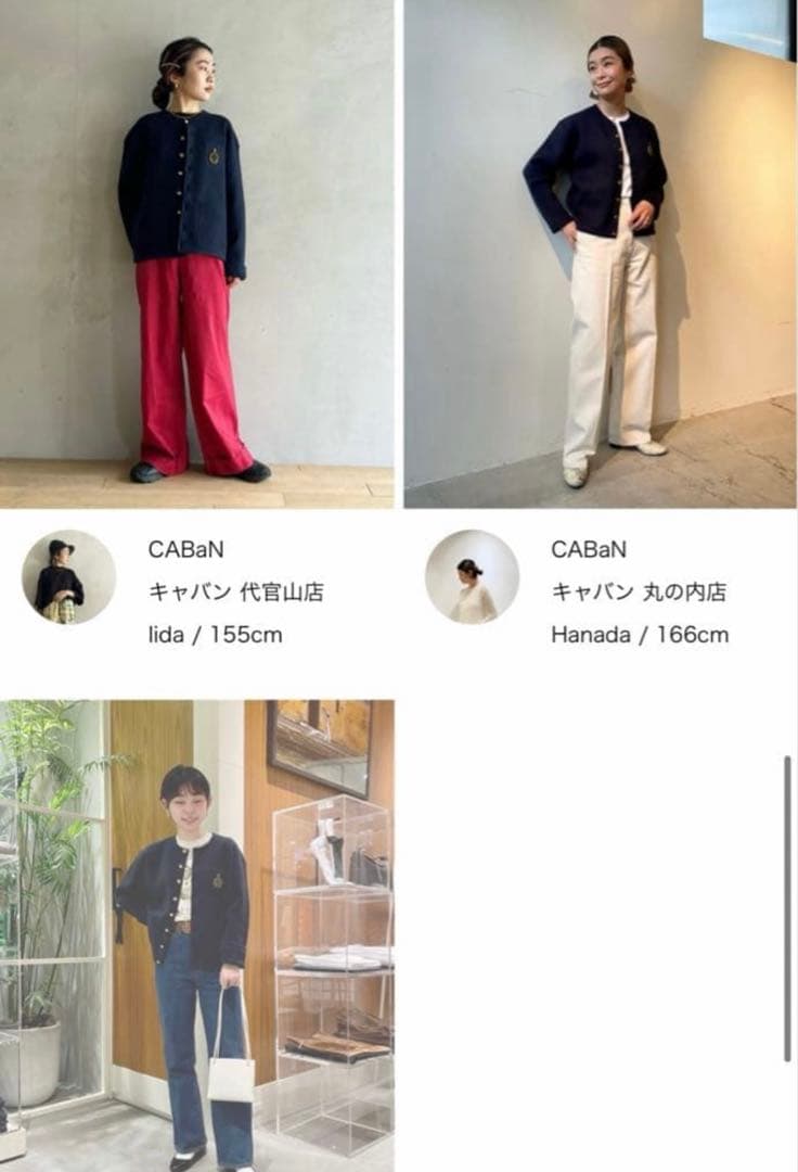 CABaNキャバン コットンカシミヤ エンブレムクルーネックカーディガン