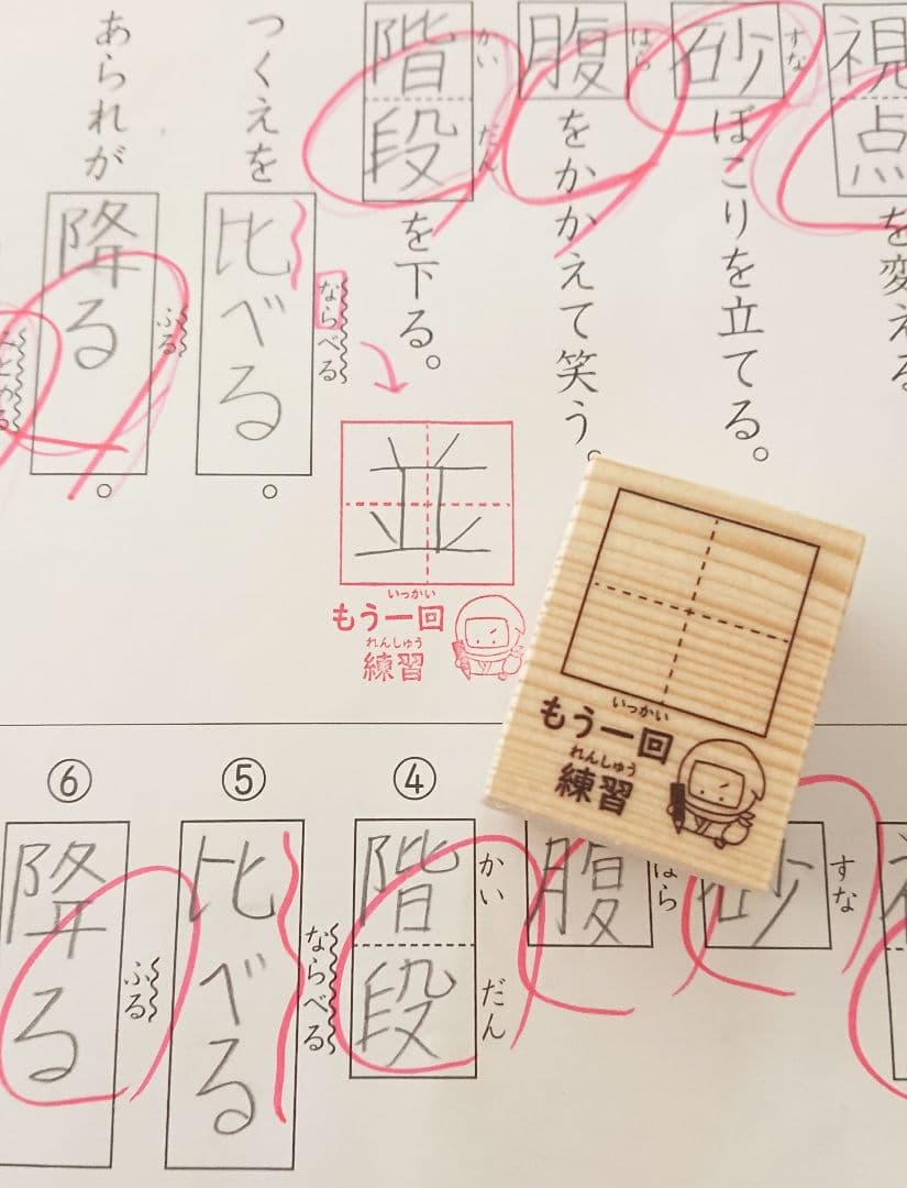 しゅがー様 リクエスト 9点 まとめ商品