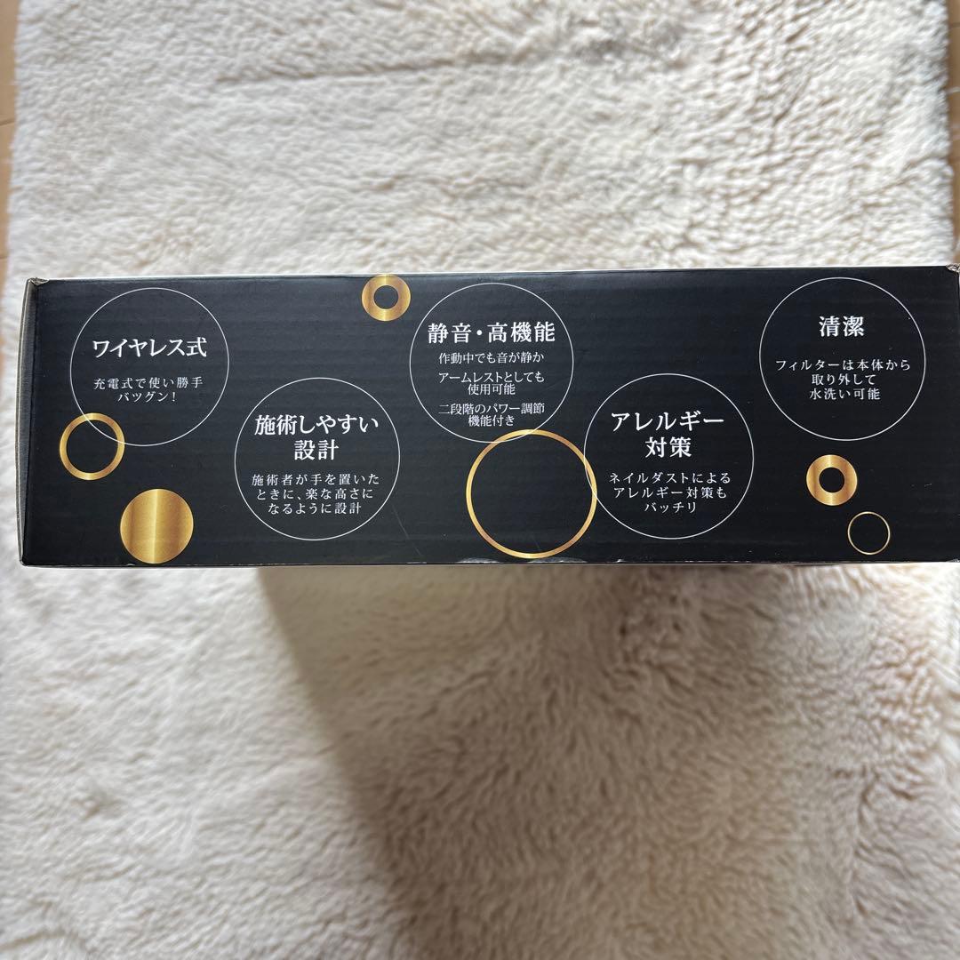 【お値下げ】Rooro ワイヤレス ネイルダストコレクター/ネイル用集塵機