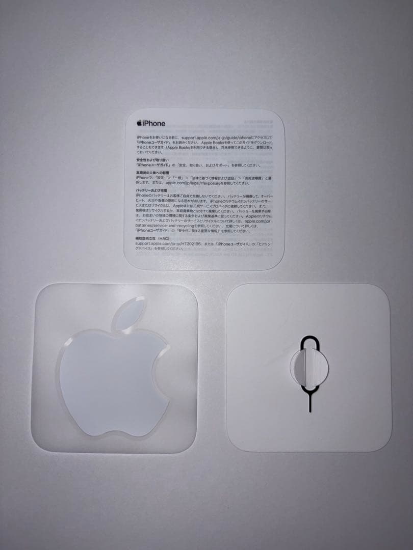 iPhone12 Pro 256GB パシフィックブルー MGMD3J/A