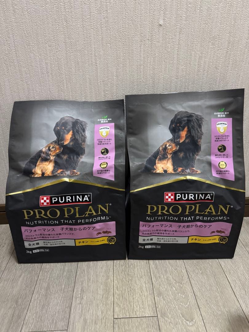 PURINA PRO PLAN ドライフード 2kg×2袋