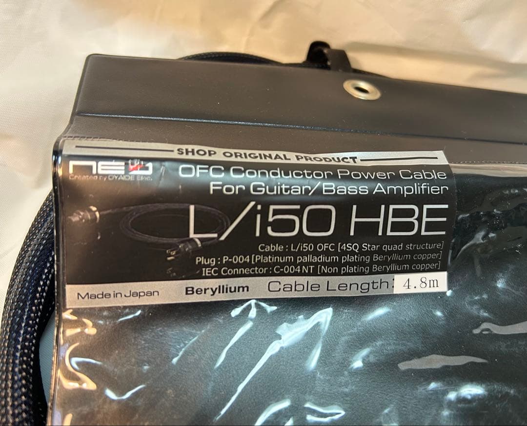 OYAIDE オヤイデ L/i50 HBE 4.8m 電源ケーブル