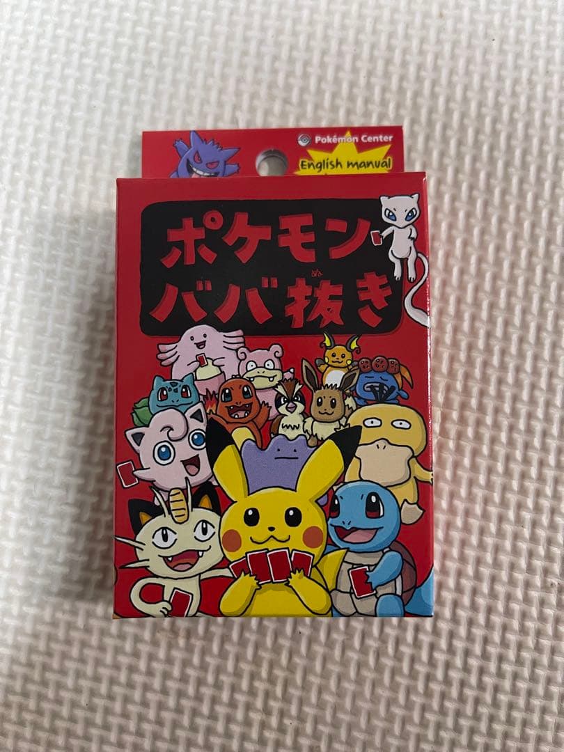 ケモン ババ抜き 26個セット ポケモンセンター 限定 新品未開封