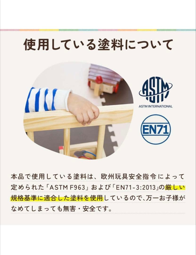 リズキズ（RiZKiZ）ベビーサークル ドア付