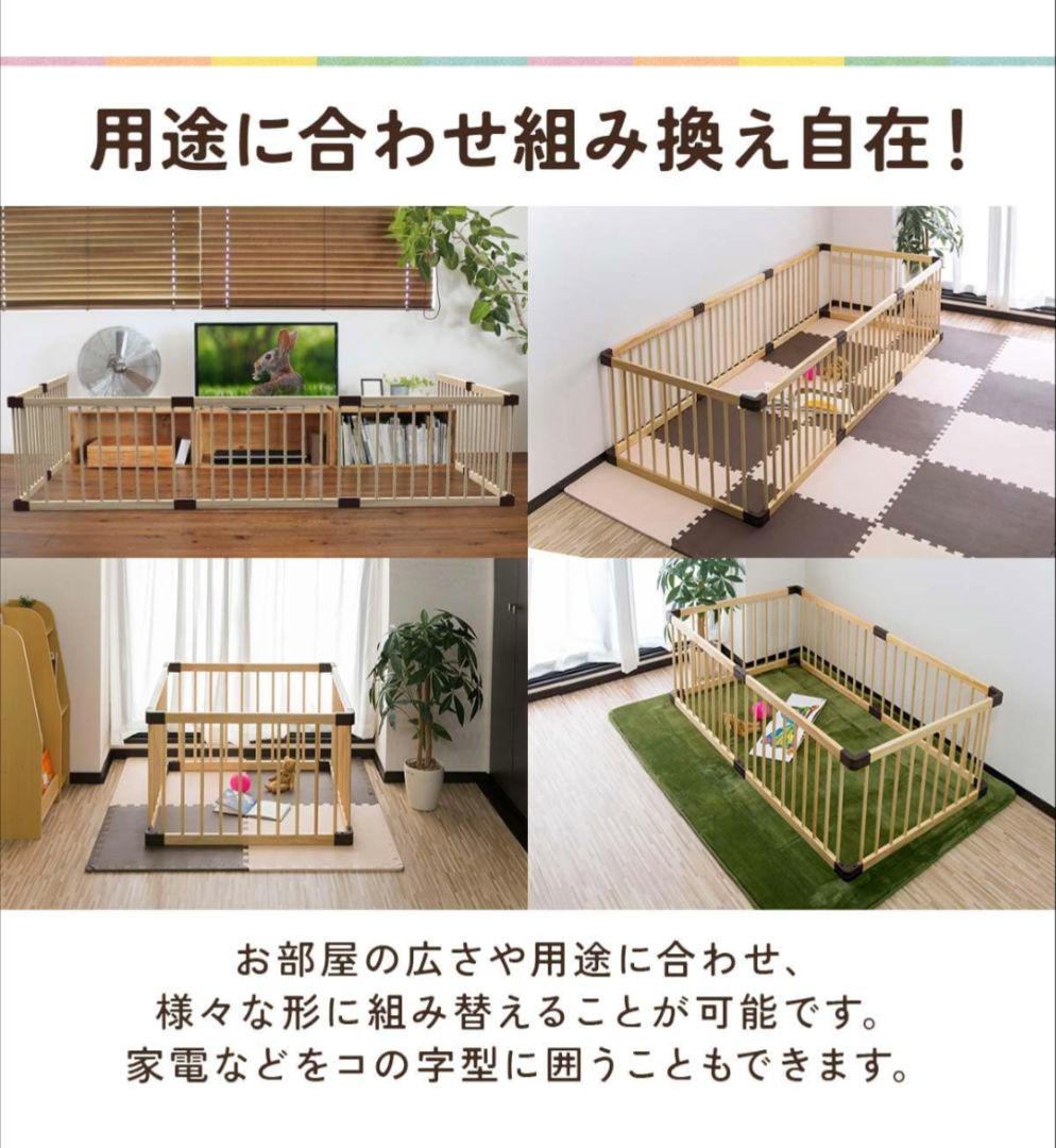 リズキズ（RiZKiZ）ベビーサークル ドア付