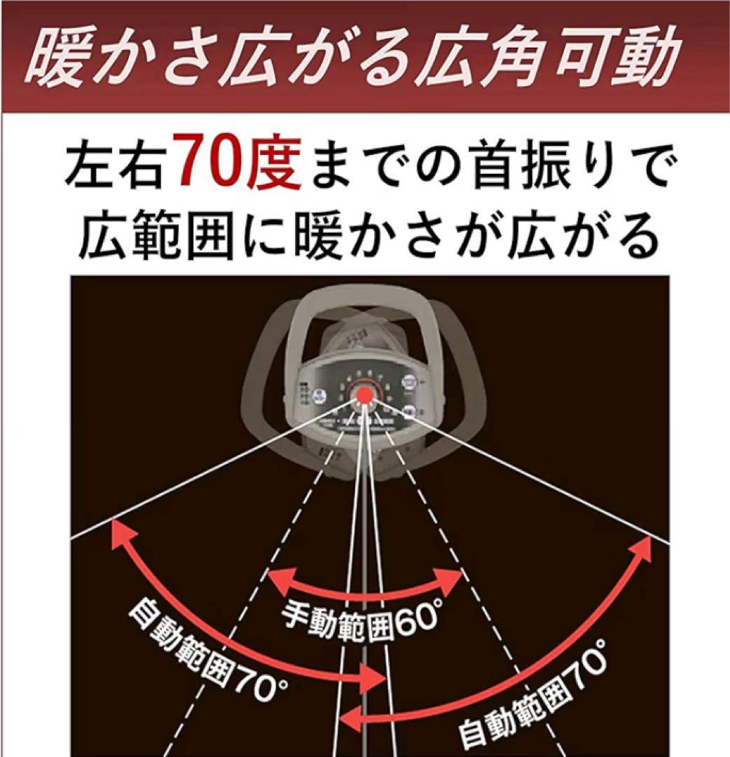 Slim Carbon 電気ヒーター 日本製