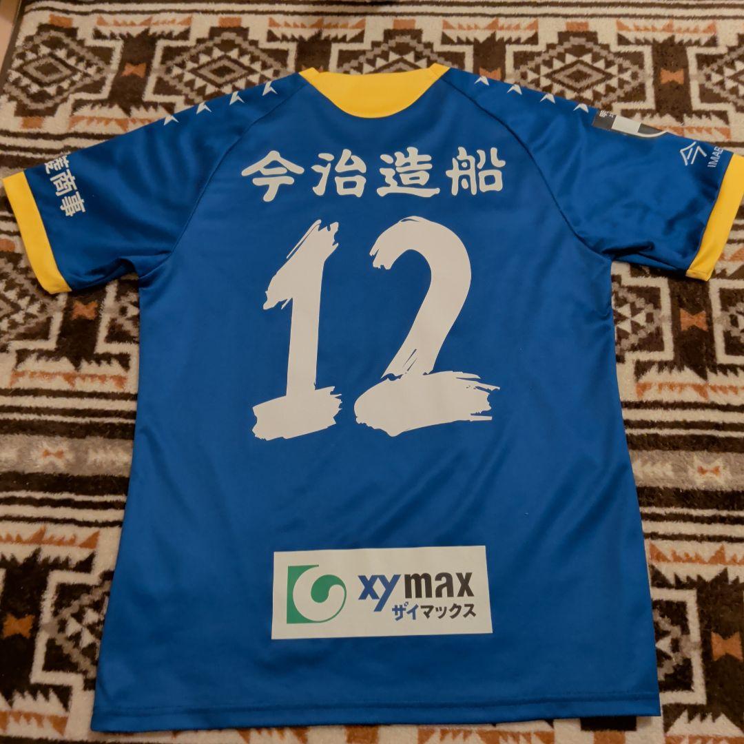 ＦＣ今治　応援ユニフォーム　サイン入りユニフォーム 青/黄色