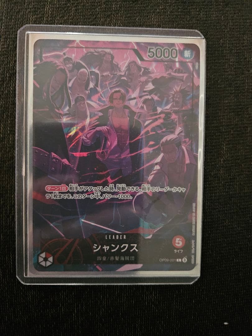 English 2nd anniversary set シャンクス リーダー