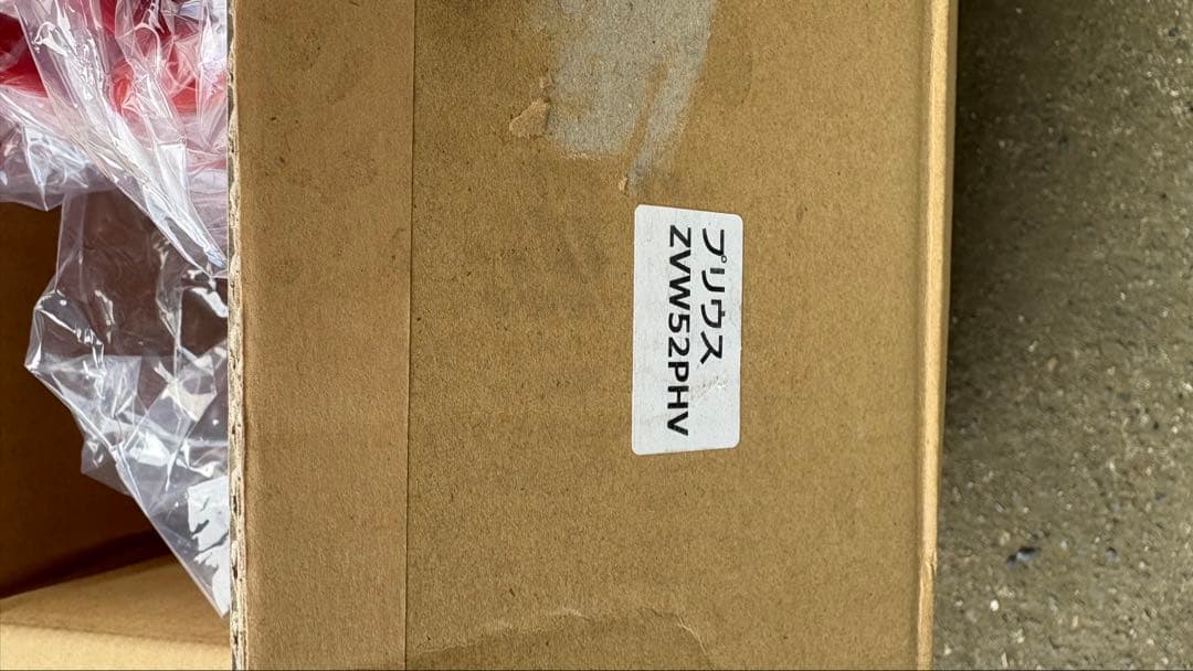 新しいサスペンションスプリング4個セットプリウスphv zvw52 ダウンサス