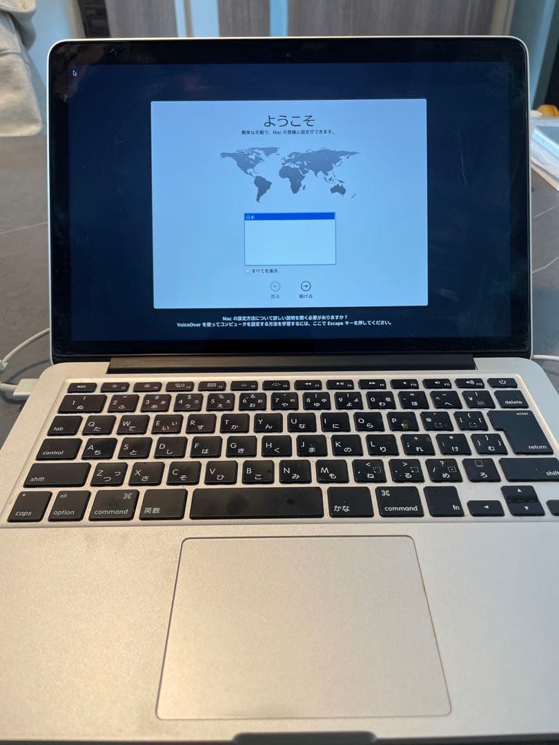 MacBook Pro 13インチ Retina（2013）Core i5