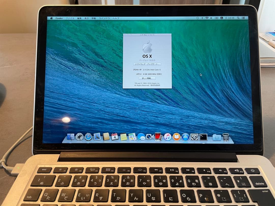 MacBook Pro 13インチ Retina（2013）Core i5