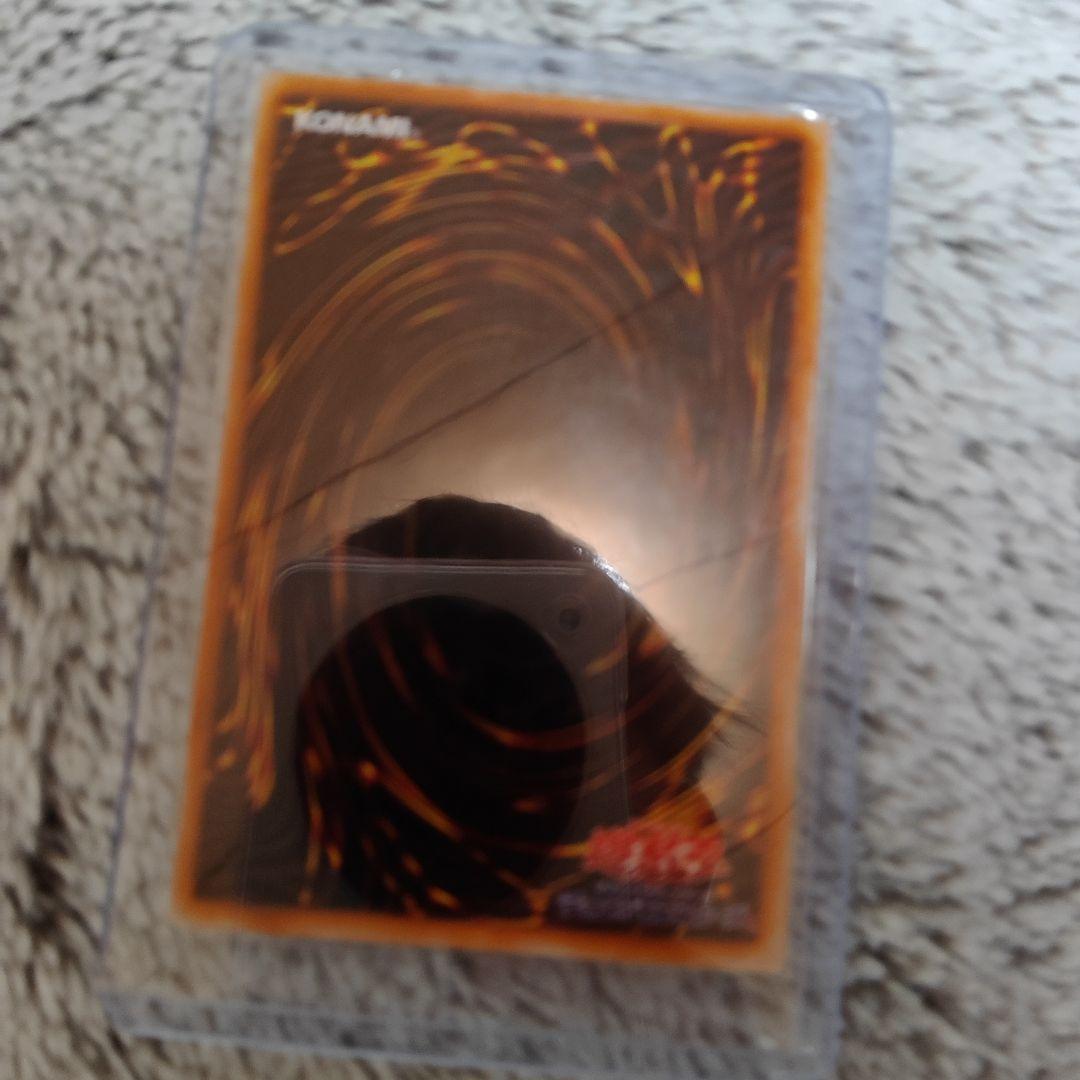 壁を守るドラゴン 炎属性 1400/1200