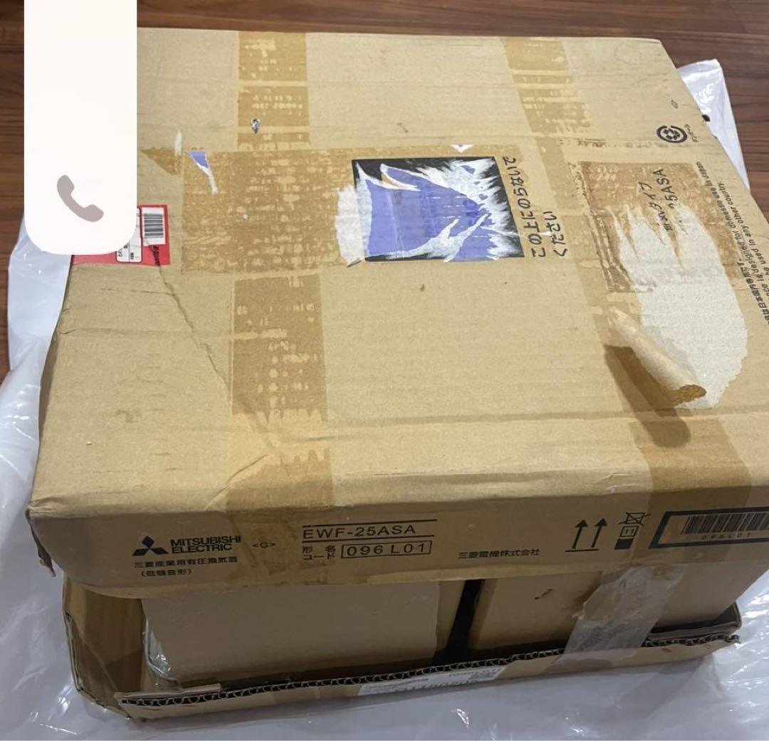 三菱電機 産業用 有圧換気扇 EWF-25ASA