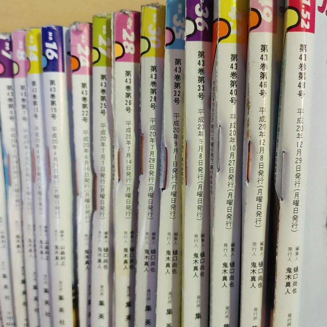 週刊プレイボーイ　約51冊　まとめ売り　大量　セット