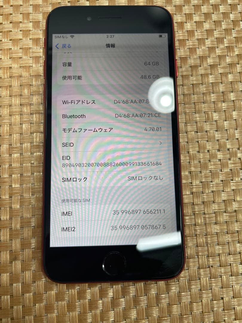 iPhone SE 第3世代 64 GB レッドSIMフリー【2111】