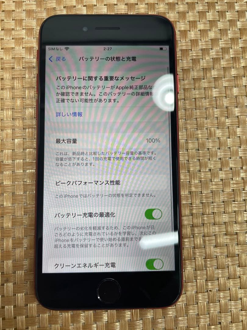 iPhone SE 第3世代 64 GB レッドSIMフリー【2111】