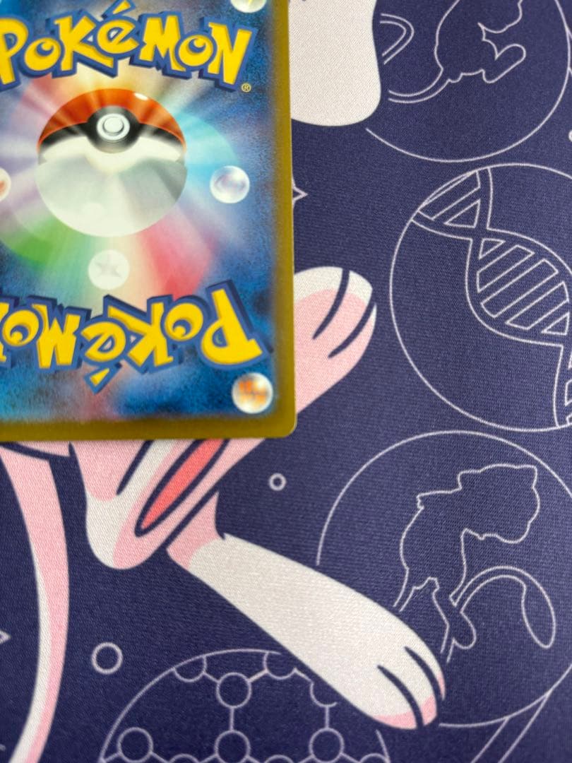 マリィのオーロンゲex SAR 「MEGAドリームex」