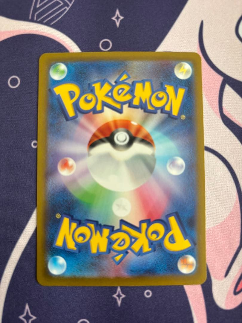 マリィのオーロンゲex SAR 「MEGAドリームex」