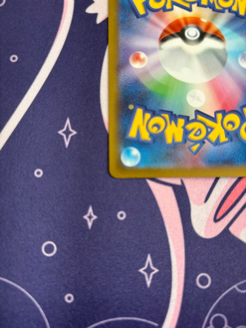 マリィのオーロンゲex SAR 「MEGAドリームex」