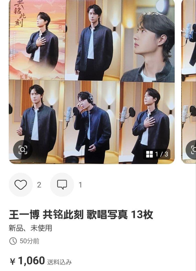 xmwさま専用出品❤