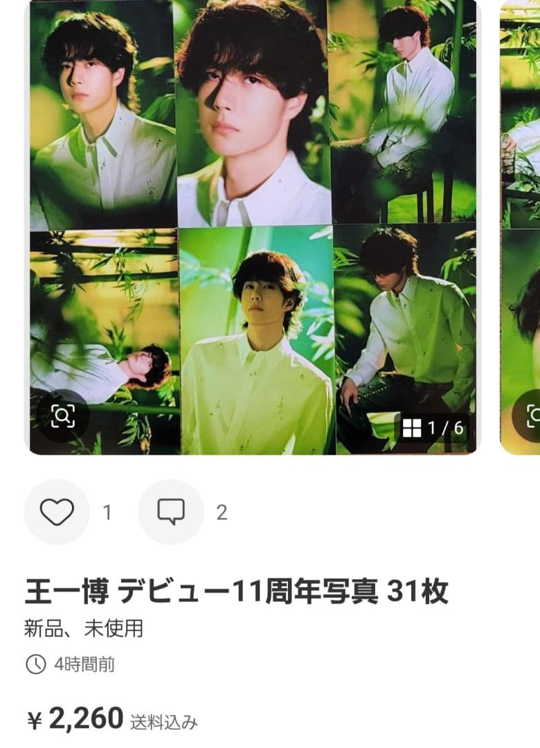 xmwさま専用出品❤