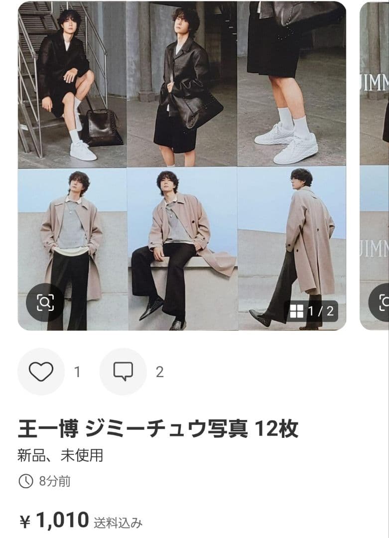 xmwさま専用出品❤