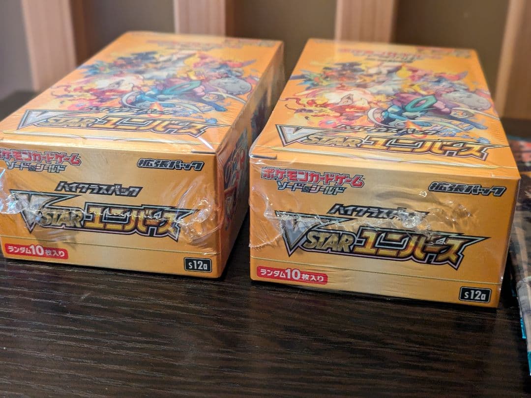 新品未開封シュリンク付 ポケモンカードゲーム ブイスターユニバース+おまけ5P