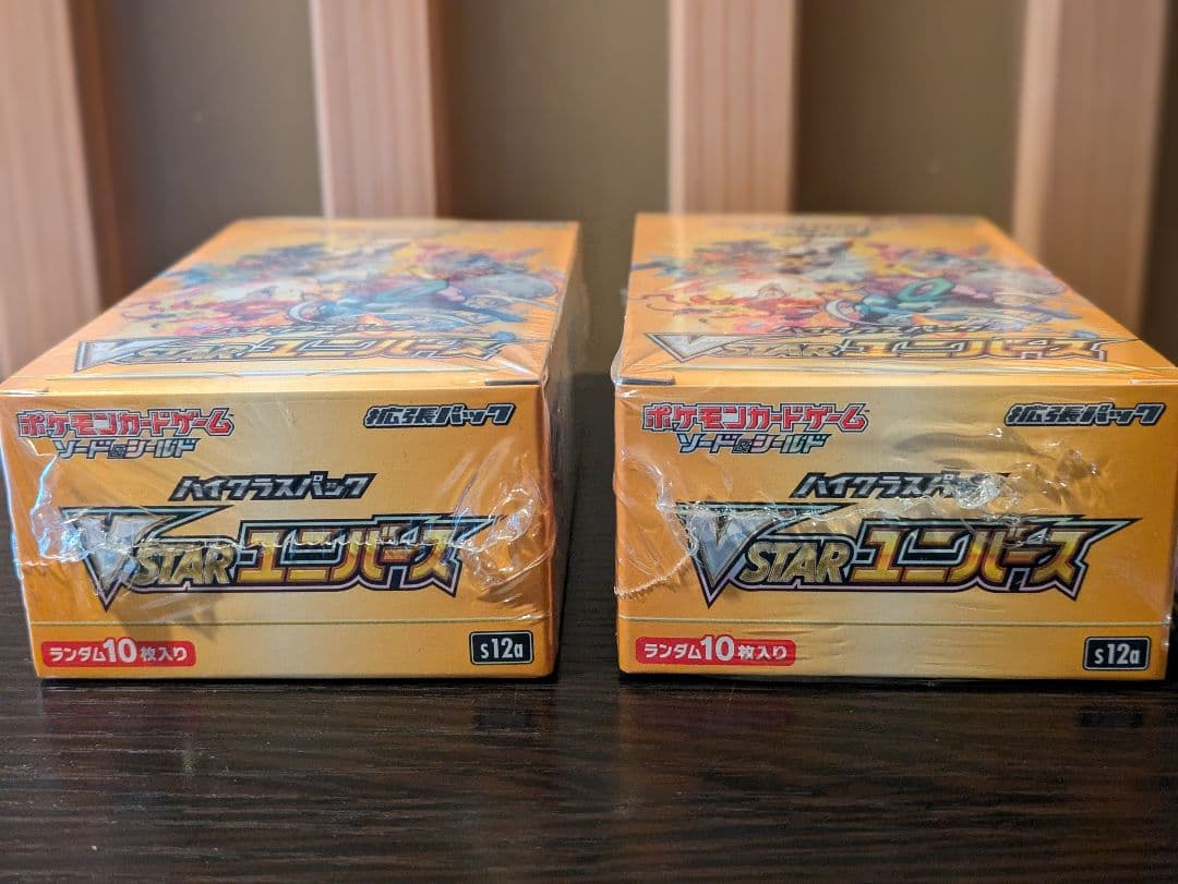 新品未開封シュリンク付 ポケモンカードゲーム ブイスターユニバース+おまけ5P