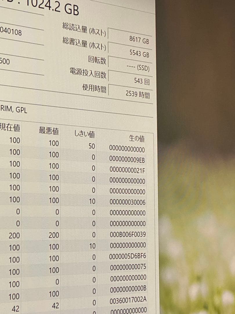 1TB 2.5-inch SATA SSD 動作確認済み