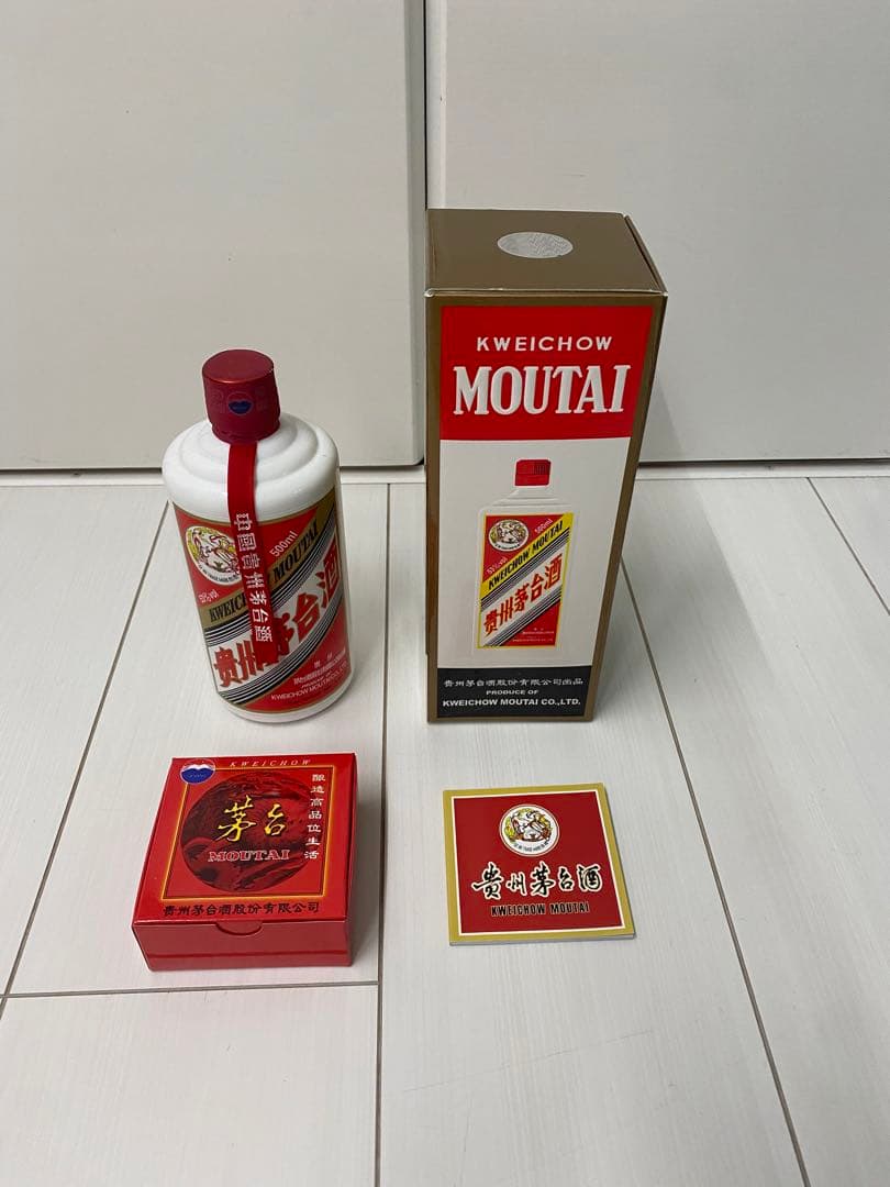 MOUTAI 貴州茅台酒 2020年