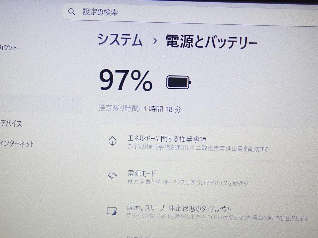 DELL Vostro 3578 Core i7 フルHD Radeon 520