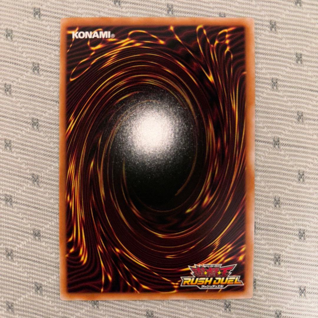 【オーバーラッシュレア】砕光のエスパレイド　遊戯王　ラッシュデュエル