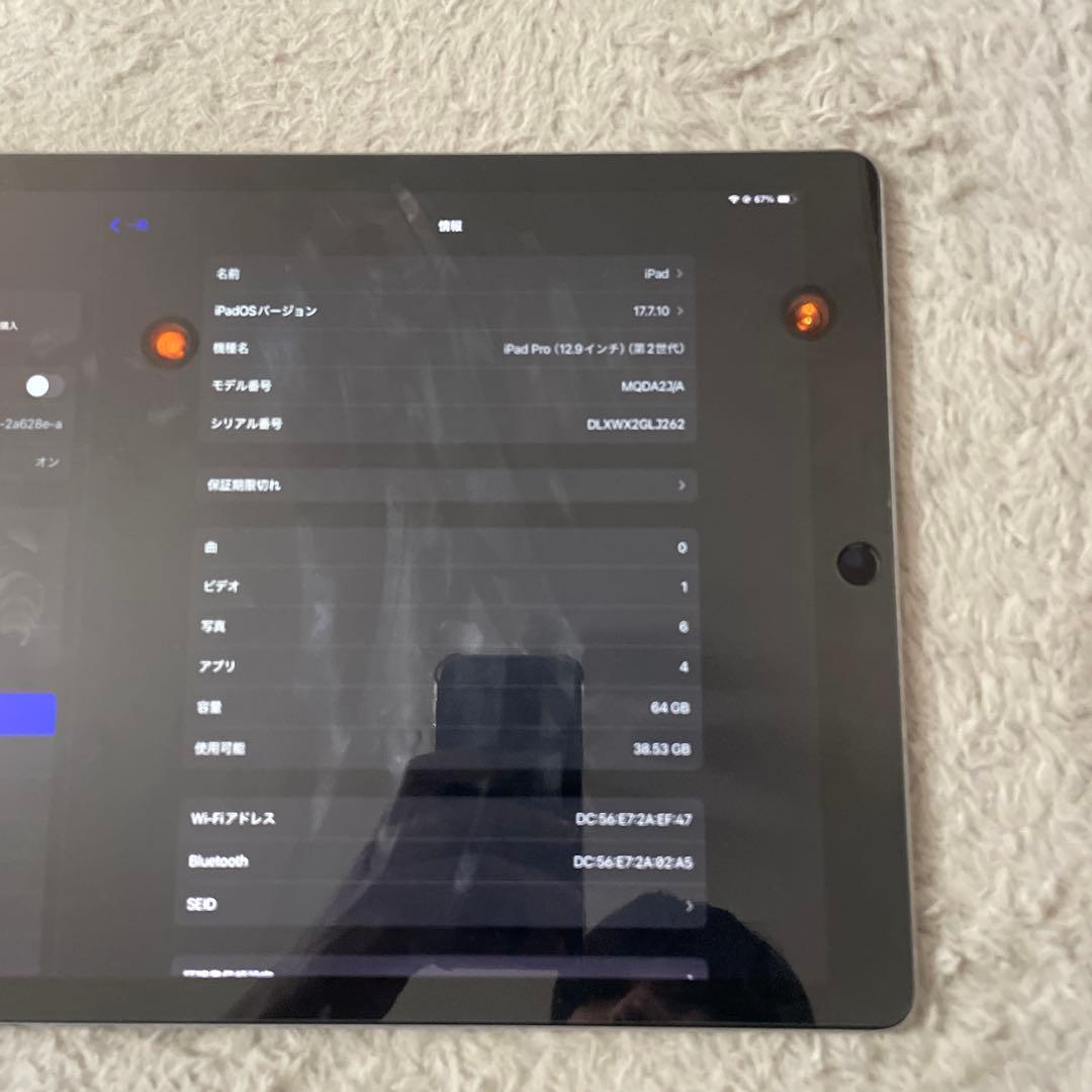 iPadpro 第2世代12.9inch ゲーム用スタンド フィルム付き