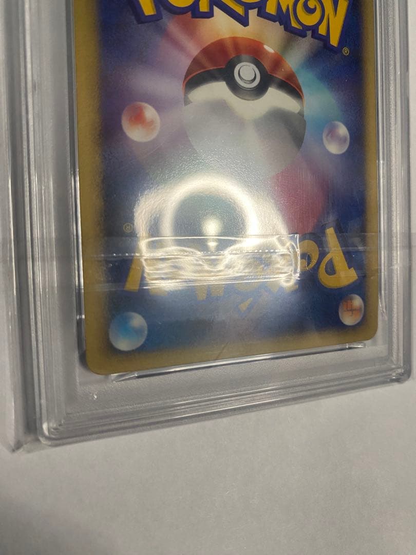 ⭐️ポケモンカード　映画公開記念プレミアムシート　2008　psa10 3枚連番⭐️