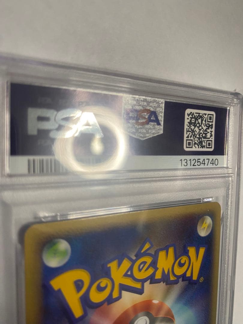 ⭐️ポケモンカード　映画公開記念プレミアムシート　2008　psa10 3枚連番⭐️