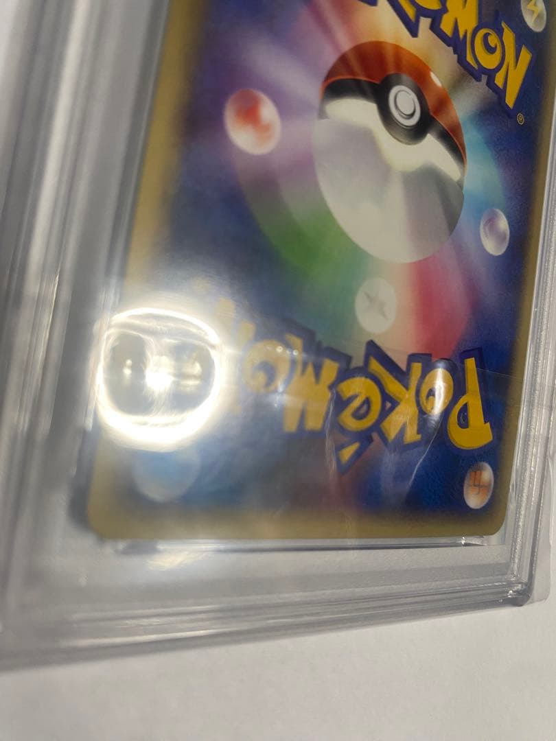 ⭐️ポケモンカード　映画公開記念プレミアムシート　2008　psa10 3枚連番⭐️