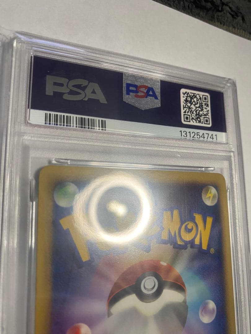 ⭐️ポケモンカード　映画公開記念プレミアムシート　2008　psa10 3枚連番⭐️