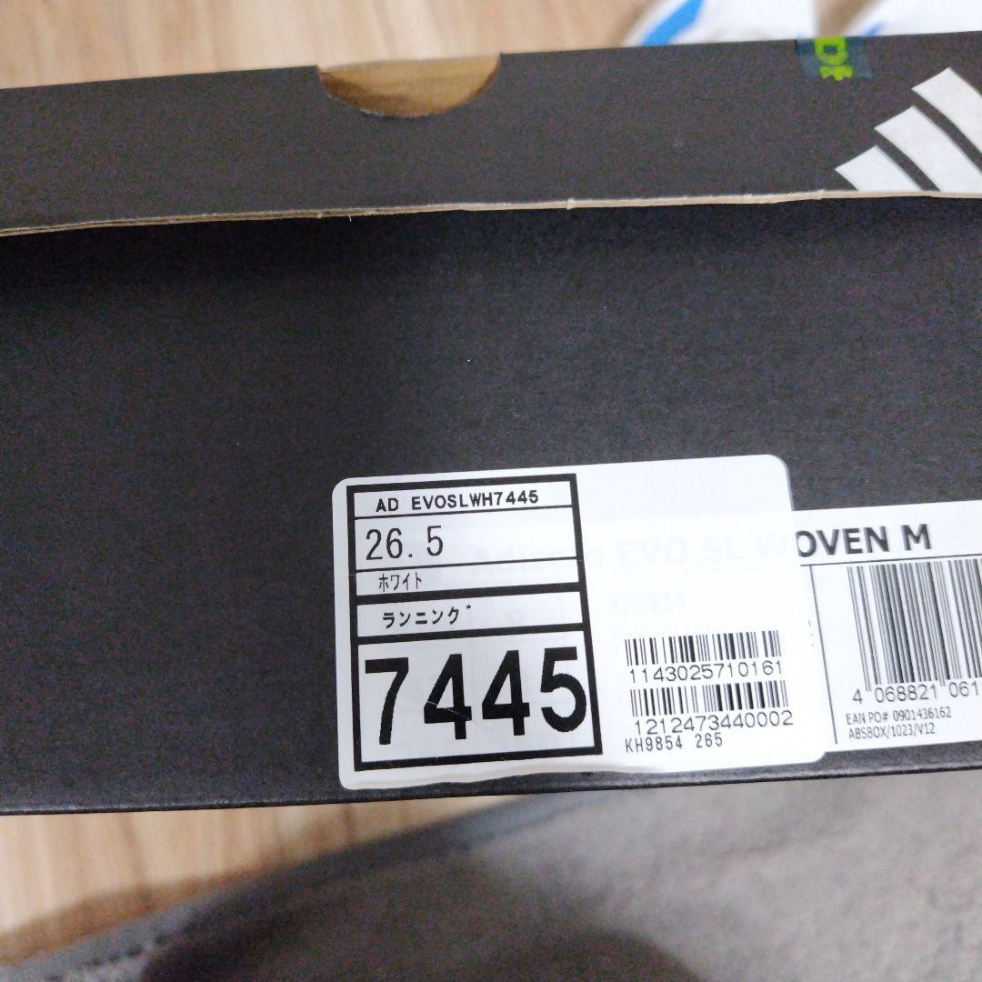 adizero evo sl wovenアルペン限定カラー26.5