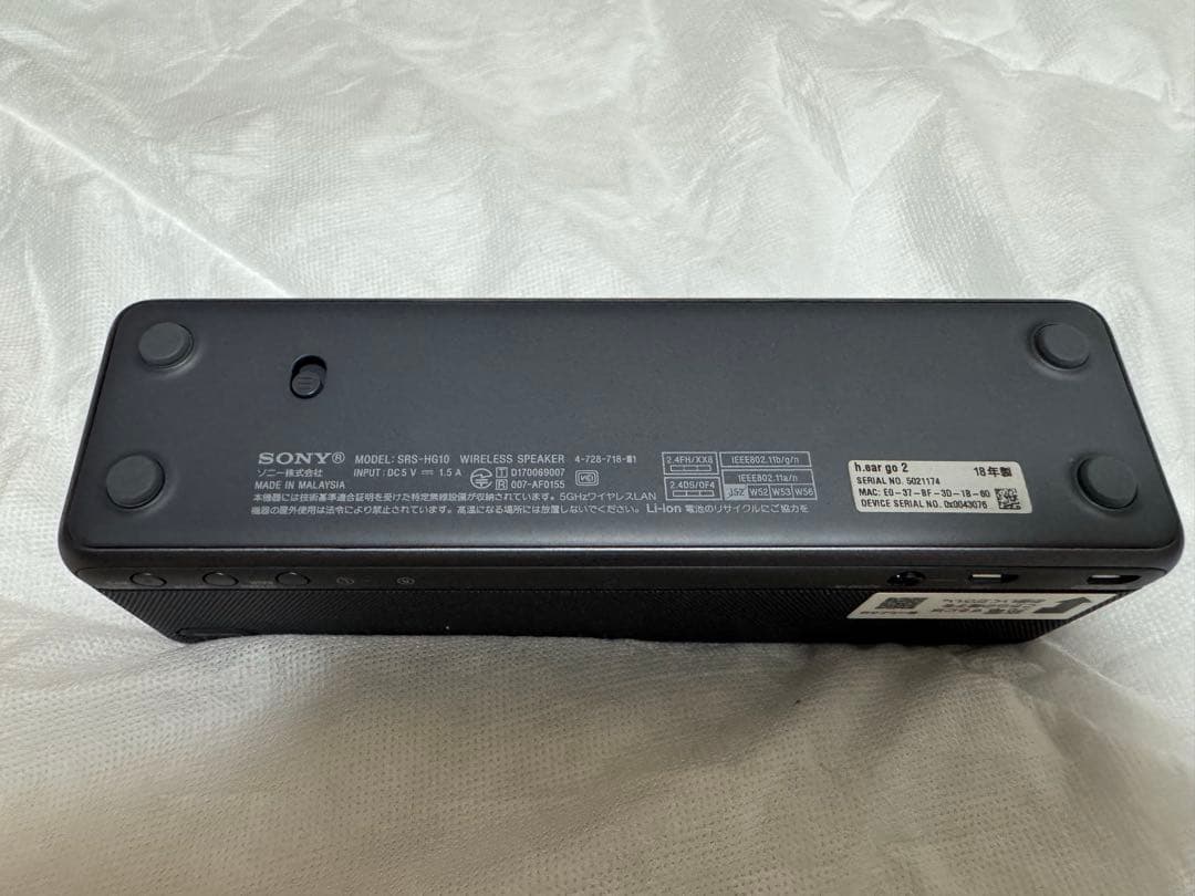 ワイヤレススピーカー SONY hear go 2 SRS-HG10 付属品完備