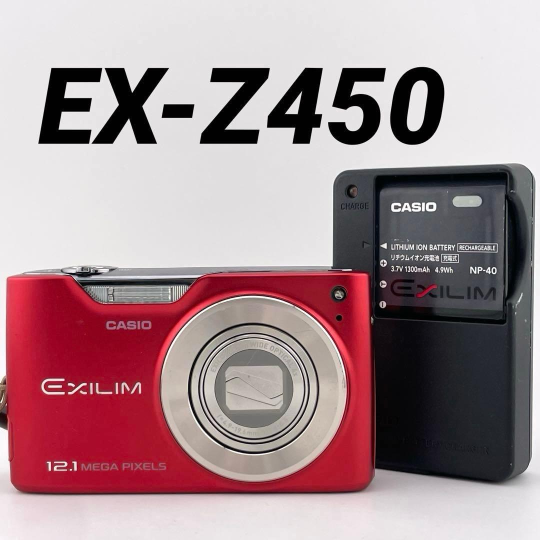 実写美⭕️【動作確認済】CASIO　EXILIM　ZOOM EX-Z450