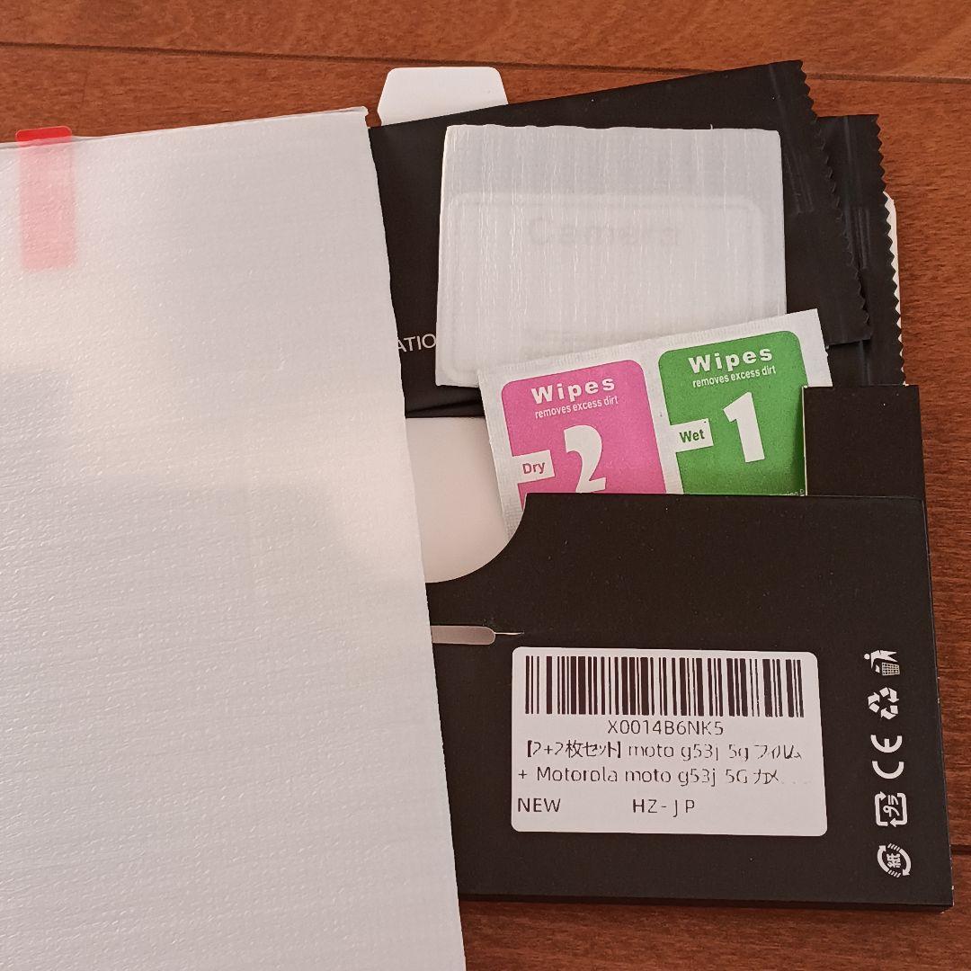 【美品】moto g53y 5G（アークティックシルバー）