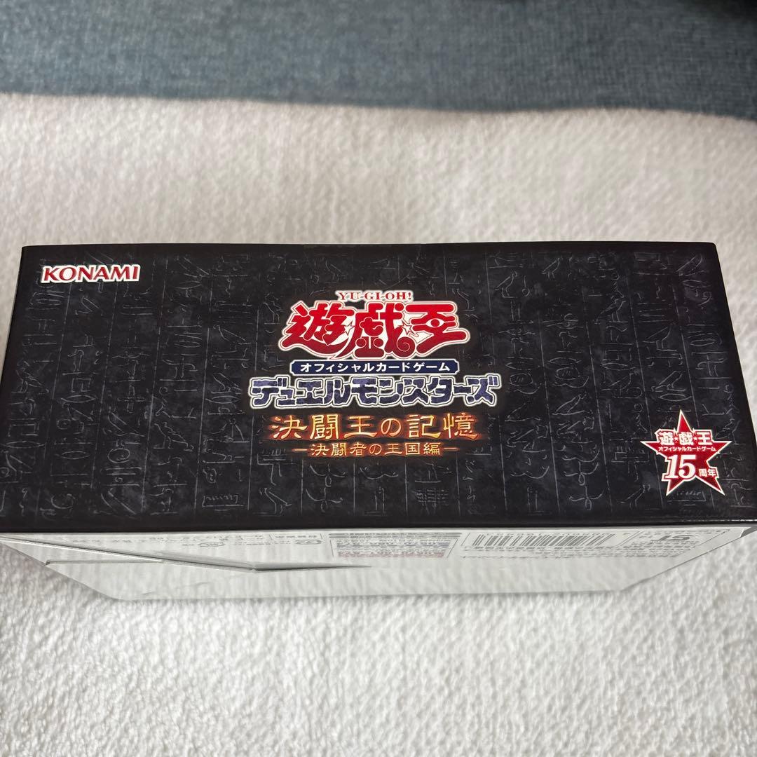 遊戯王OCG 決闘王の記憶ー決闘者の王国編ー