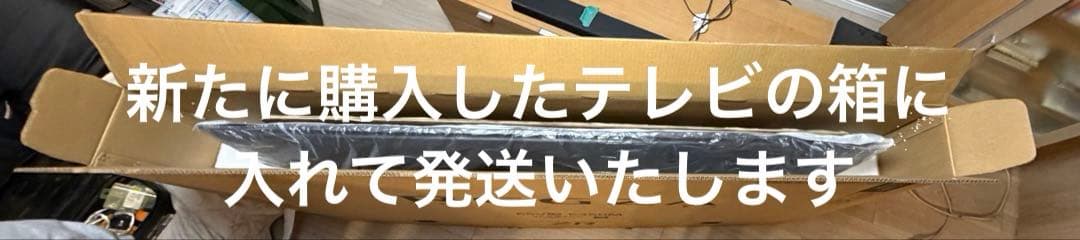 TCL 65P8S 65インチ液晶テレビ 2021年製