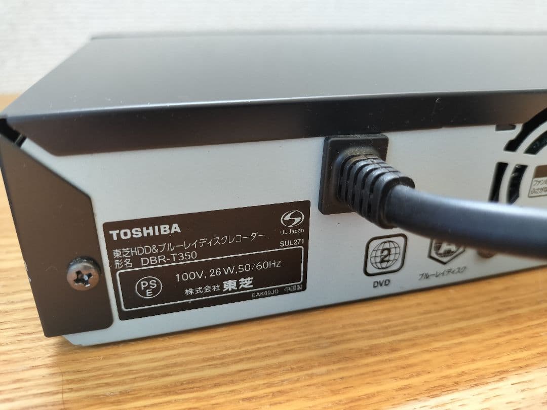 TOSHIBA レグザ REGZA DBR-T350 1TB 3番組同時録画