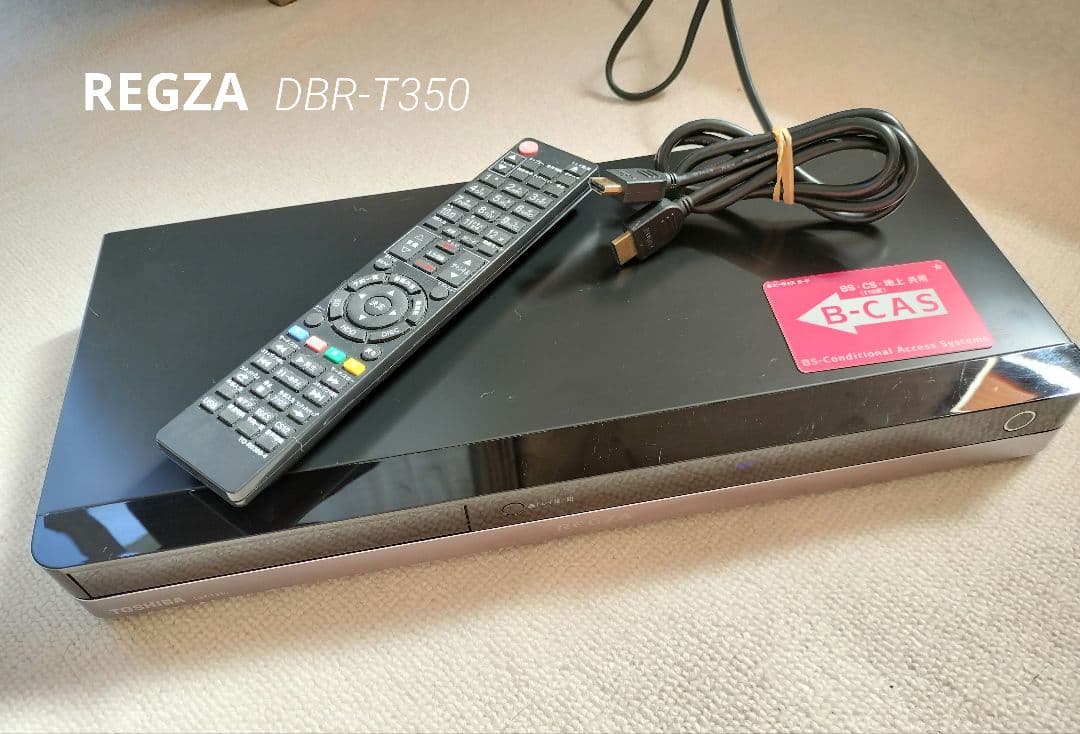 TOSHIBA レグザ REGZA DBR-T350 1TB 3番組同時録画