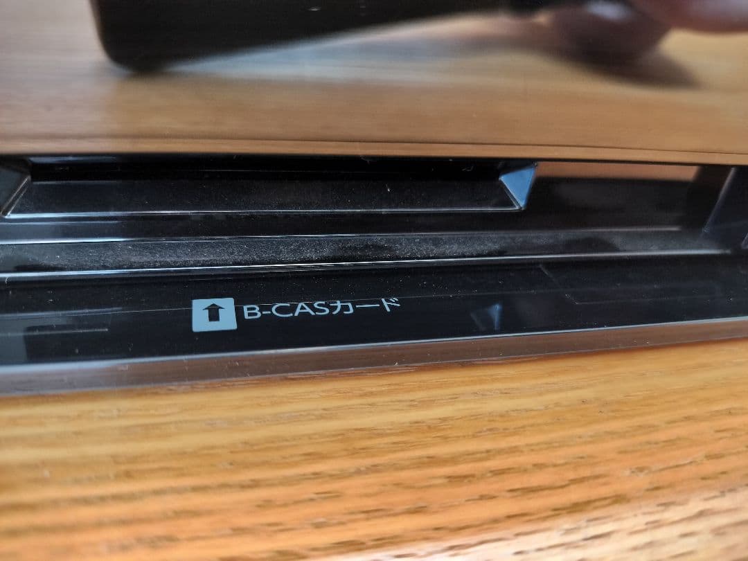 TOSHIBA レグザ REGZA DBR-T350 1TB 3番組同時録画