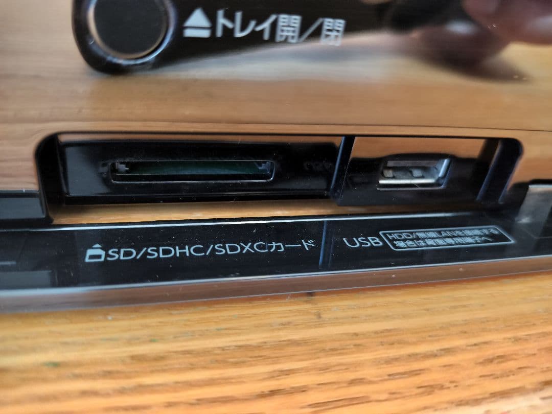 TOSHIBA レグザ REGZA DBR-T350 1TB 3番組同時録画